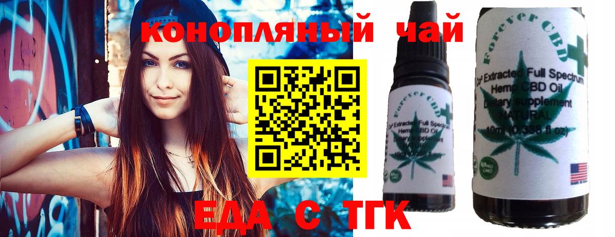 Canna-Cookies конопля  Вход с VPN  Челябинск 