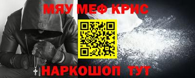 дживик Кунгур
