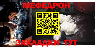 дживик Кунгур