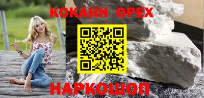 дживик Кунгур