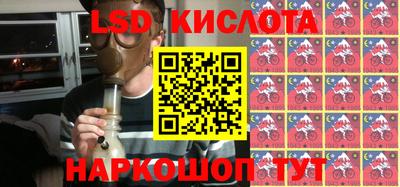 дживик Кунгур