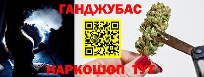 дживик Кунгур