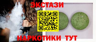 MDMA Кулебаки