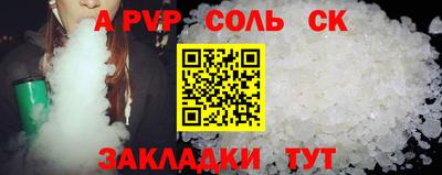 дживик Кунгур