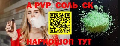 MDMA Кулебаки