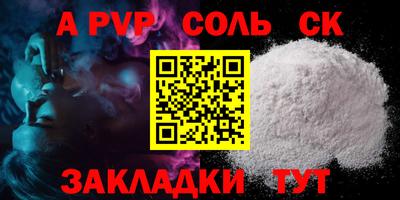 крисы Кумертау