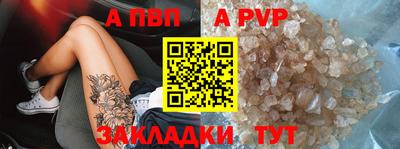 крисы Кумертау