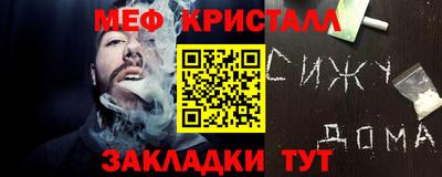 крисы Кумертау