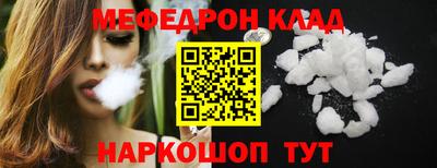 MDMA Кулебаки