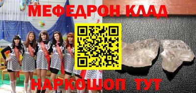 MDMA Кулебаки
