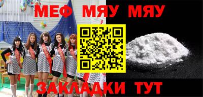 MDMA Кулебаки