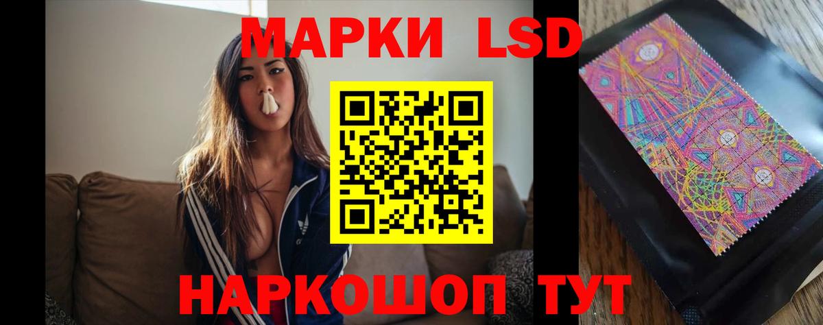Челябинск  ЛСД экстази ecstasy  Лсд 25 экстази кислота  Вход с VPN 