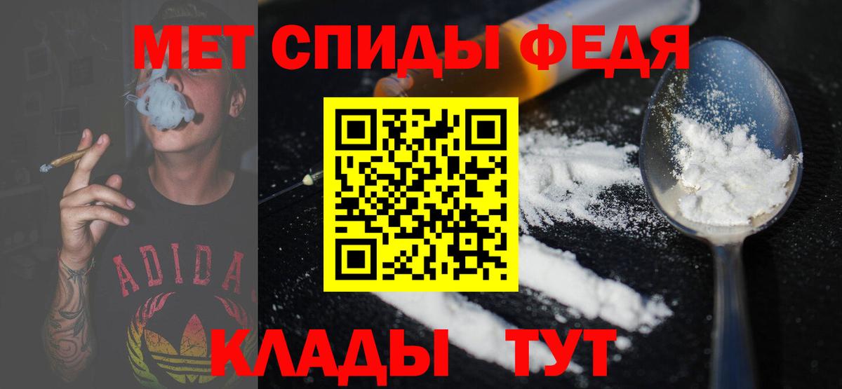 Первитин винт  Первитин винт  Челябинск  Вход с VPN 