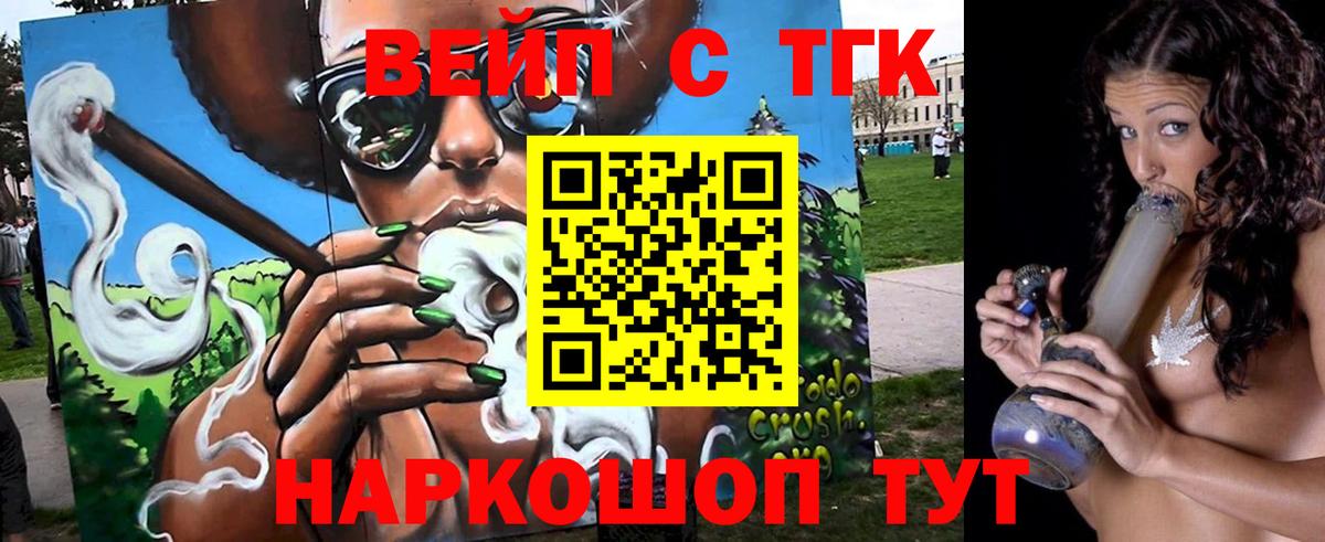 Дистиллят ТГК гашишное масло Челябинск