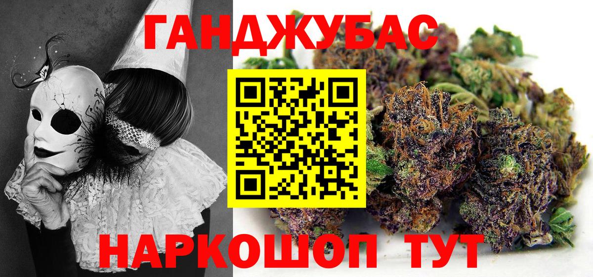 Канабис тримм  Вход с VPN  Челябинск  Бошки Шишки Bruce Banner  Бошки Шишки индика 